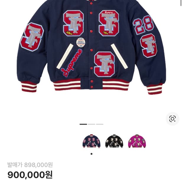 슈프림 드릴 팀 바시티자켓