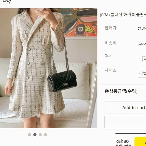 트위드체크 미니원피스 66 아이보리 M
