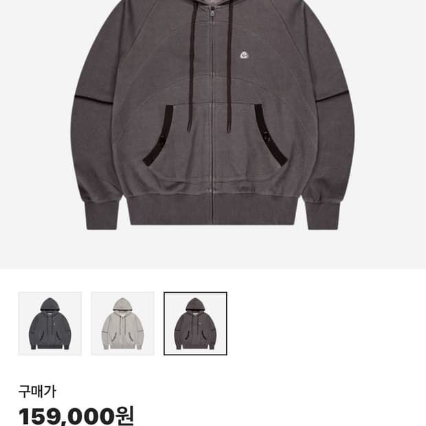 코이세이오 스트링 포켓 후드집업 와인