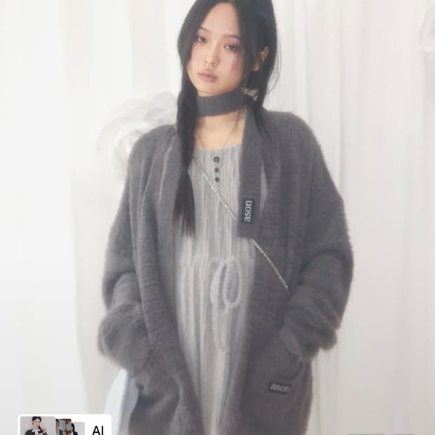 루카 타이 가디건 (차콜)