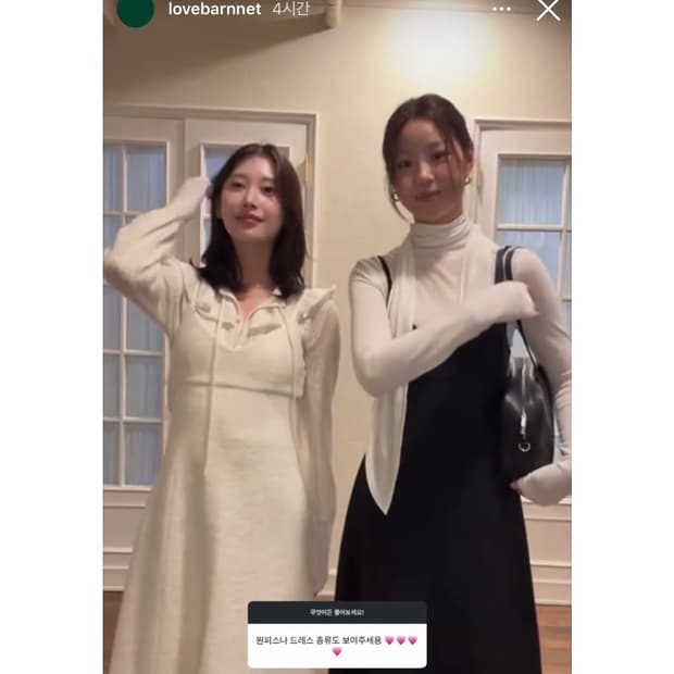 (택 있는 새상품) 더바넷 울리 드레스
