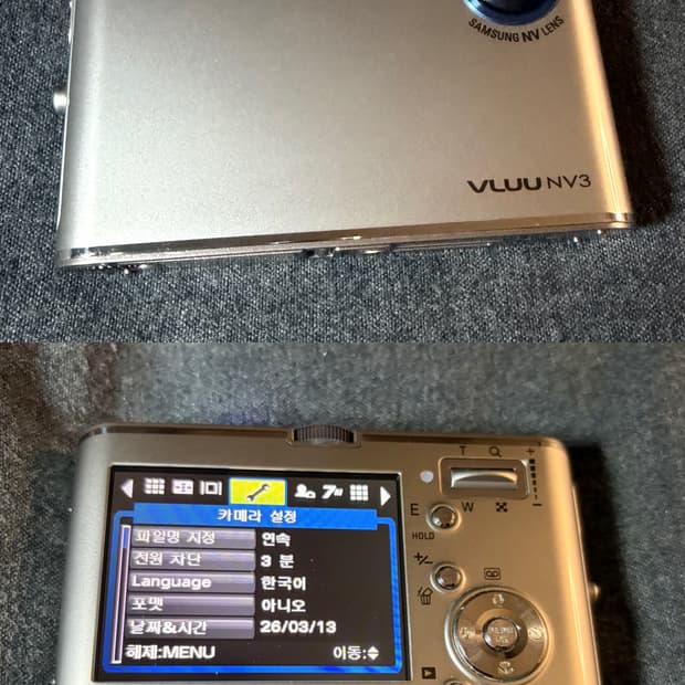 SAMSUNG VLUU NV3 삼성 디카 (하츠 투 하츠 예온디카)