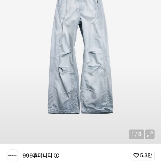 어드벤처 다이브 팬츠