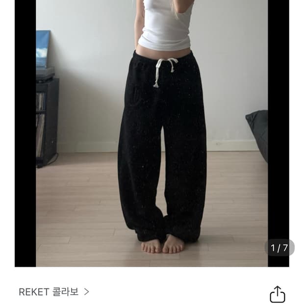 이알티알 니들 아플리케 조거팬츠 블랙 m