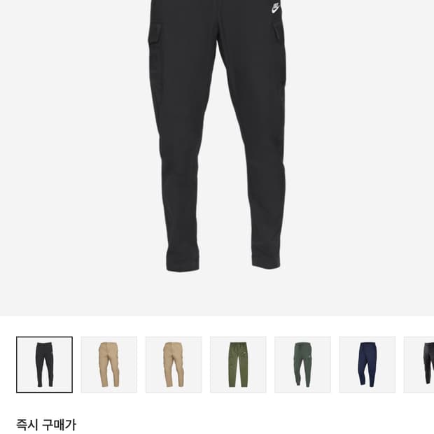 나이키 NSW 유틸리티 카고 팬츠 