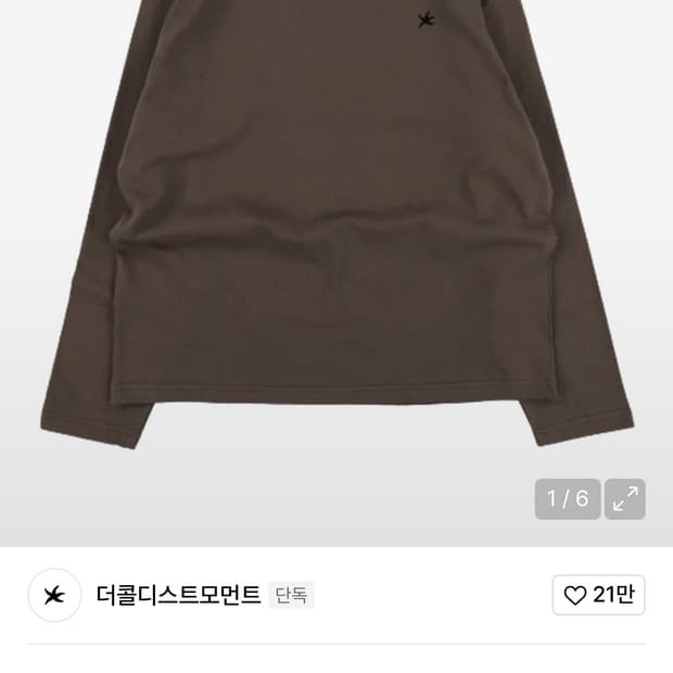 TCM starfish mini logo long sleeve