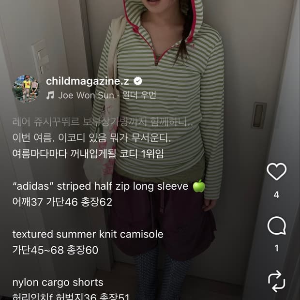 개인카결 