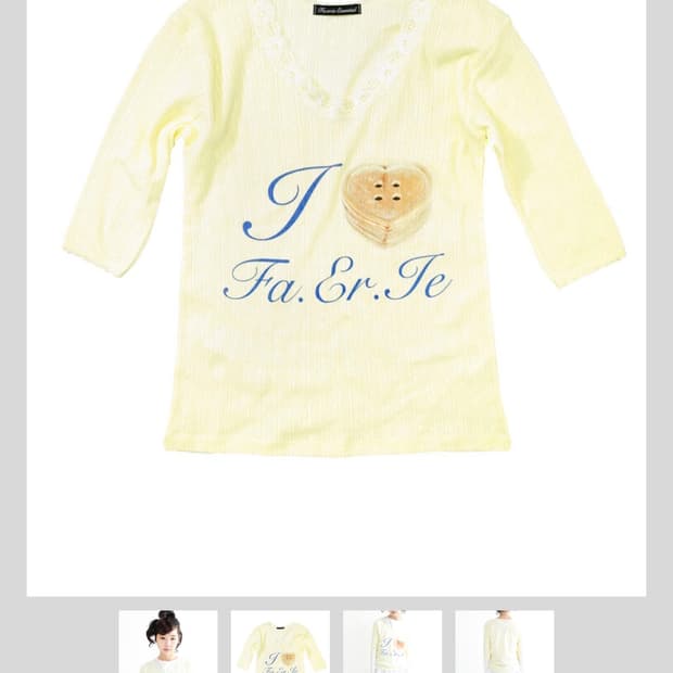 샵페어리 슬리브