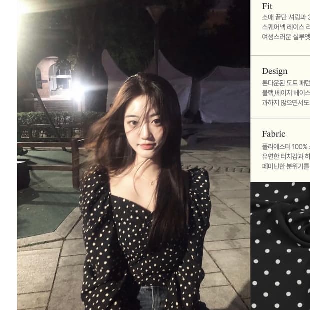 제니오 도트 블라우스 m