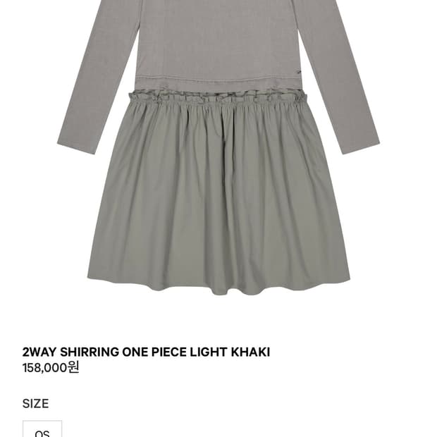 코이세이오 셔링 원피스 라이트 카키