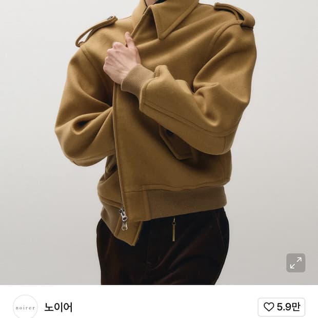 노이어 헤비 울 오버사이즈 블루종 베이지