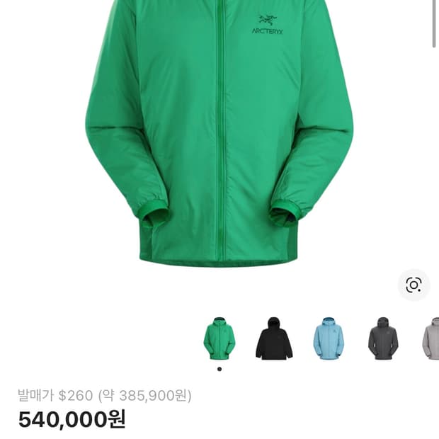 아크테릭스 아톰 후디 정글 M