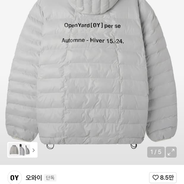 오와이 경량패딩