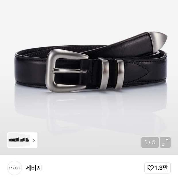 세비지 110 레더 벨트 블랙