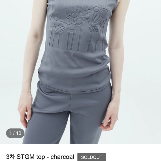 [새상품] 에옹쓰 STGM 탑 차콜