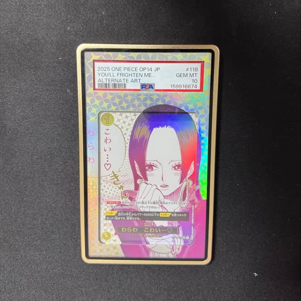 원피스 op14-118 보아핸콕 PSA 10