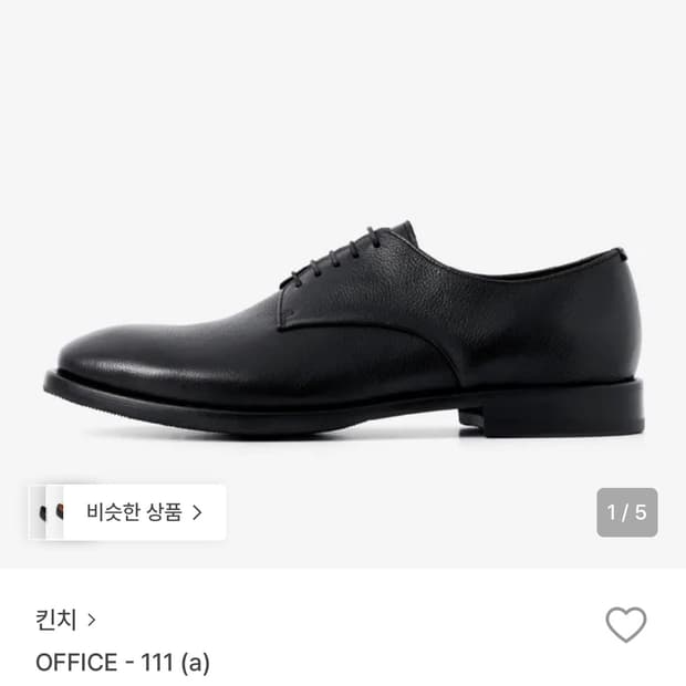 킨치 office 111a