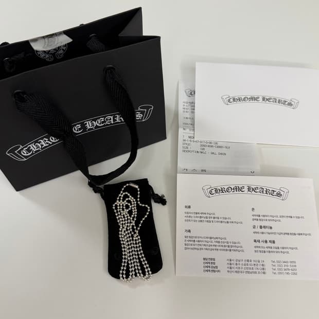 크롬하츠 볼체인 30인치 국내 새상품