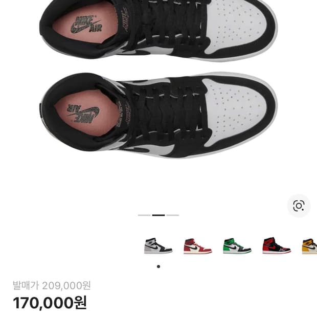 조던 1 레트로 하이 블리치드 코랄 290