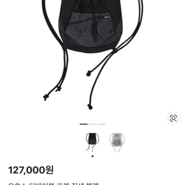 오호스 디테처블 포켓 짐색 블랙 스트링 백팩
