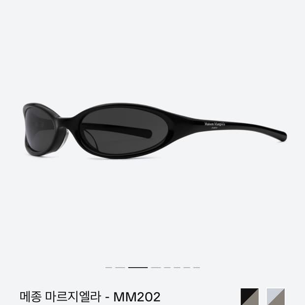 Masion margiela x Gentle monster 선글라스 블랙