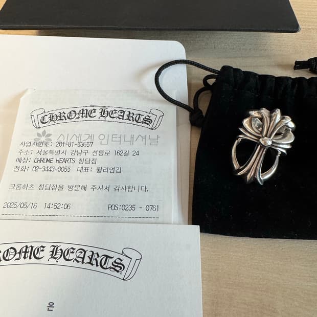 (us8)크롬하츠 인피니티링