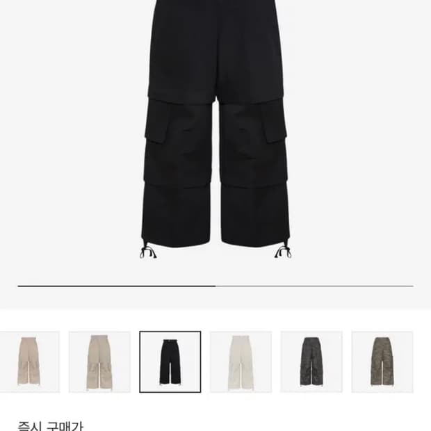 카미엔 타이탄 배기팬츠 3사이즈