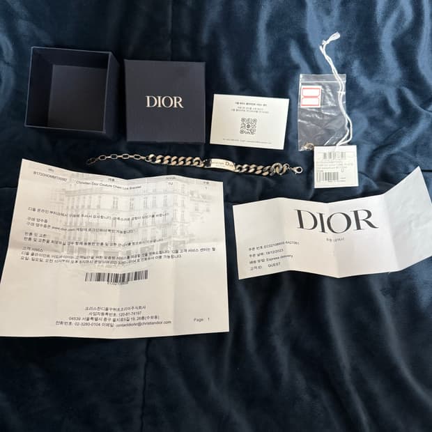디올 체인링크 팔찌 팝니다