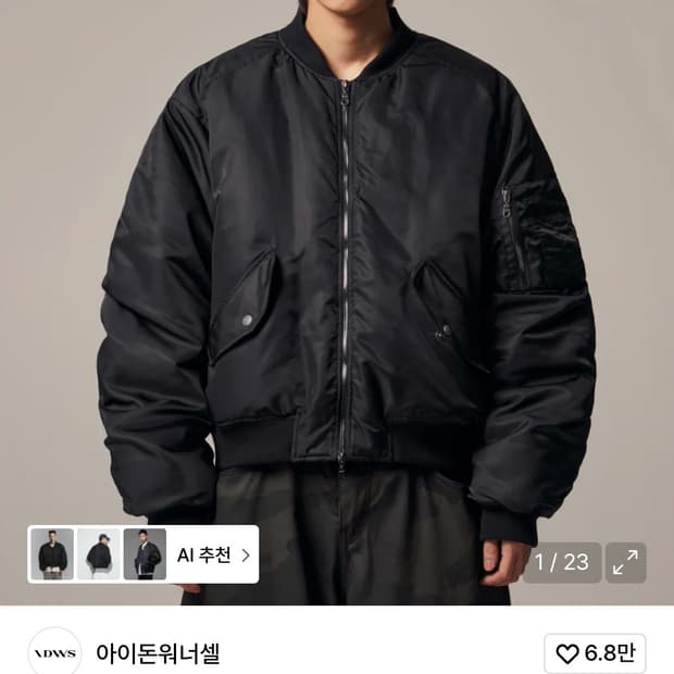 Idws 아이돈워너셀 plane shirring 마원 블랙 사이즈1