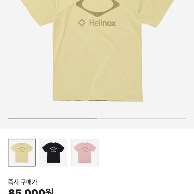 (W) Mischief x Helinox T-Shirt Olive