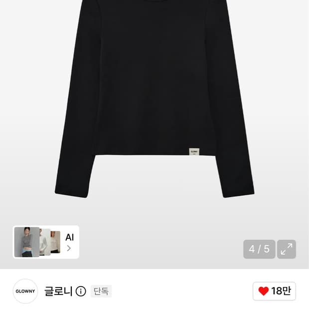 G CLASSIC LONG SLEEVE xs