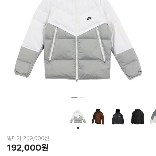 나이키 스톰핏 윈드러너 패딩 XL사이즈