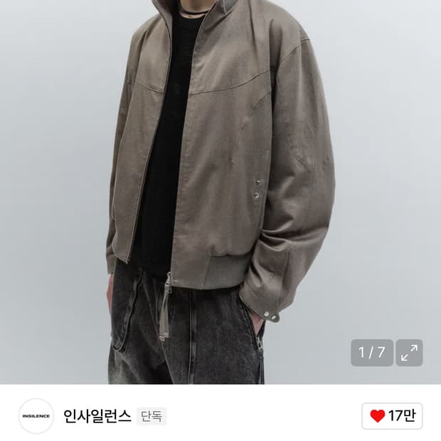 자카드 웨이브 라인 블루종 [인사일러스]