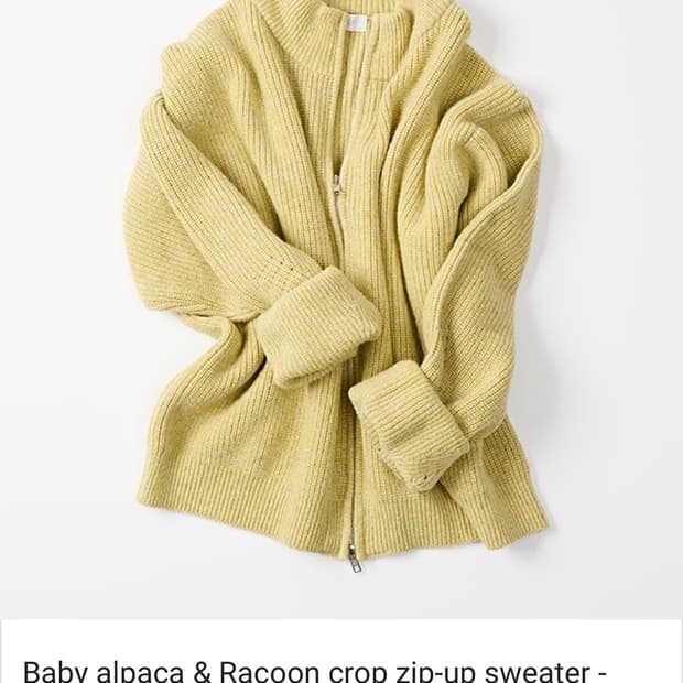 모마디자인 / 알파카&라쿤 집업 니트 (레몬) / 48