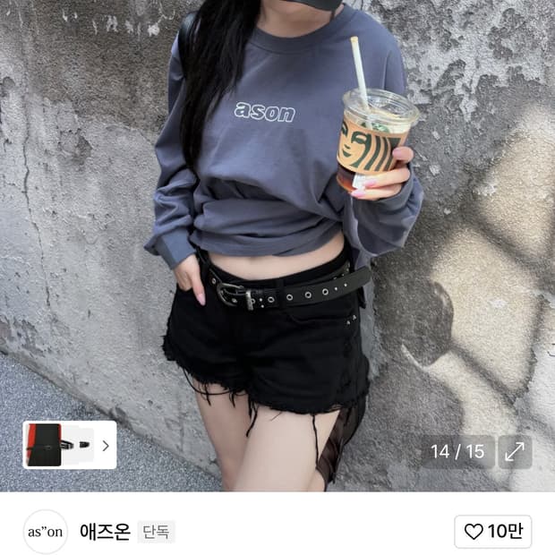 애즈온 트윈스 아일렛 벨트 블랙 새상품