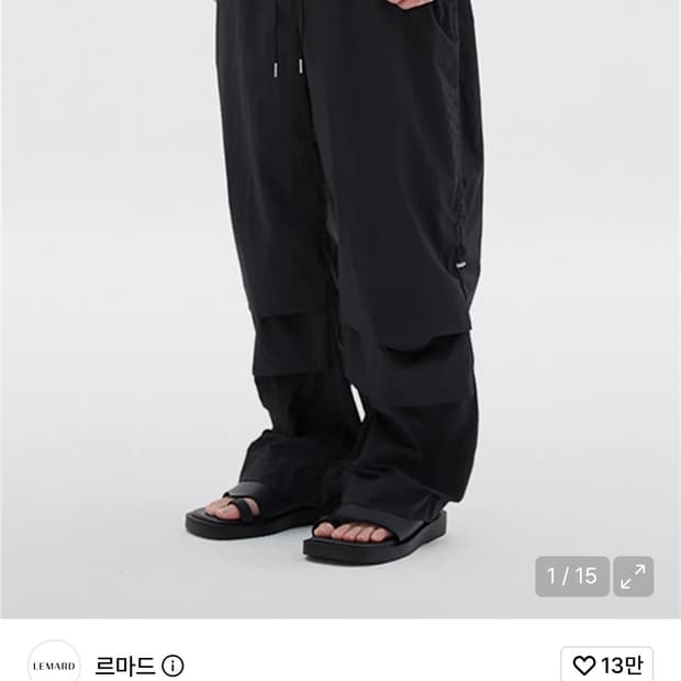 르마드 셔링스트링 파라슈트팬츠 블랙