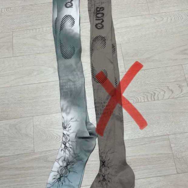 오호스 니삭스