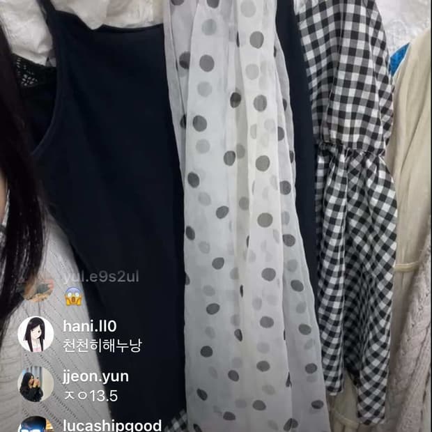 도트셋 +니트모자 예약