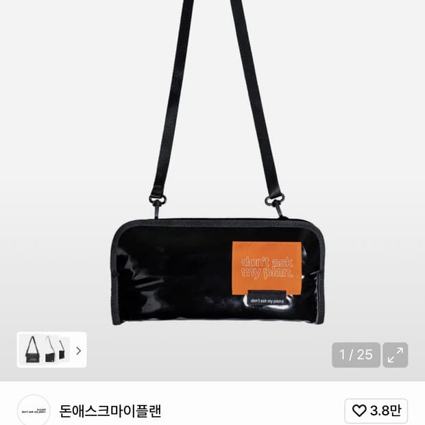 돈애스크마이플랜 3WAY 미니백 블랙