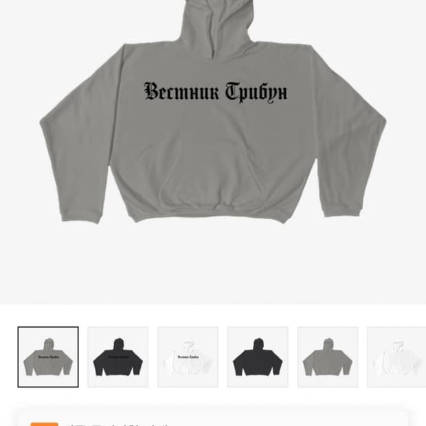 Yeezy x Gosha 후드티 급처