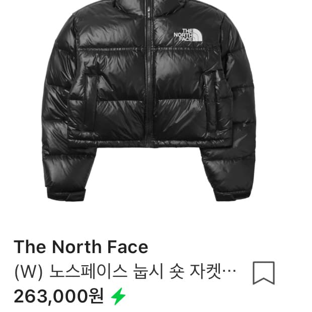 노스페이스 눕시 숏 블랙 M