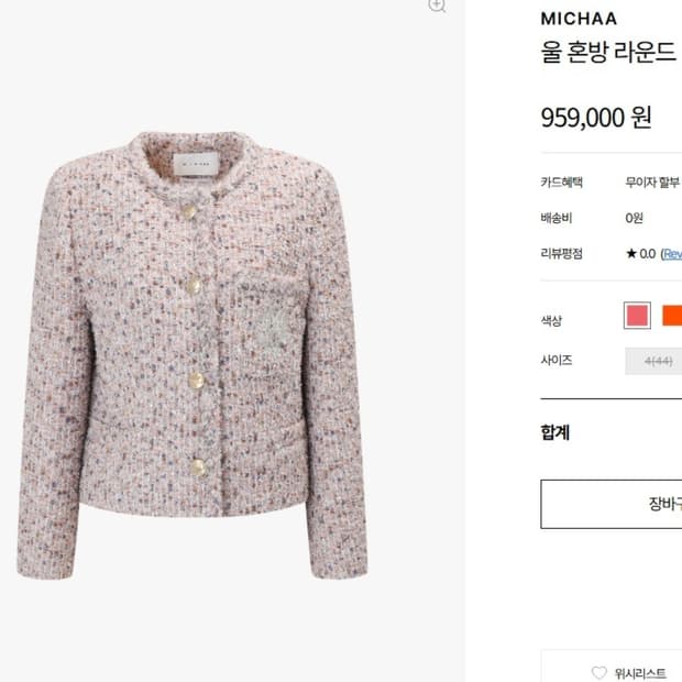 사람이 하는 일인만큼 미처 발견 못한