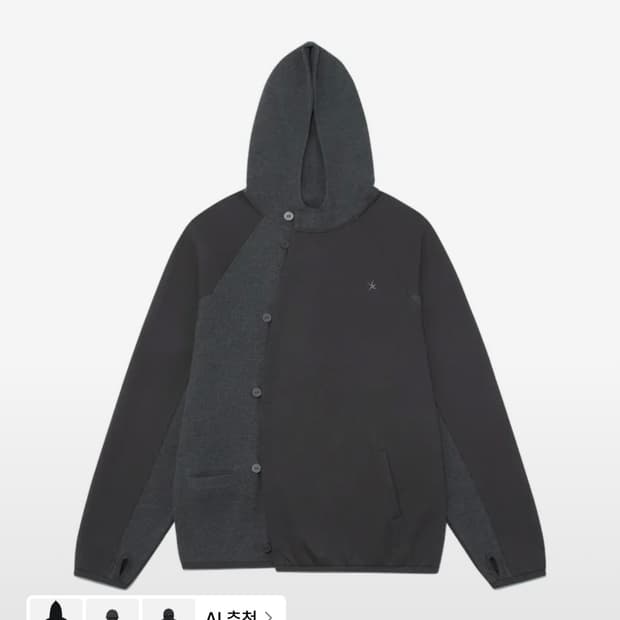 더콜디 커브드 와플 후드