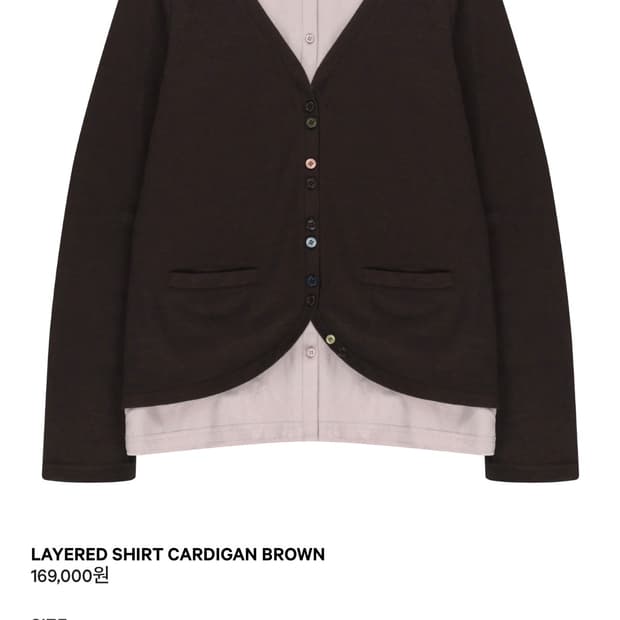 코이세이오 레이어드 셔츠 가디건 브라운 2사이즈 ( 1회 착용