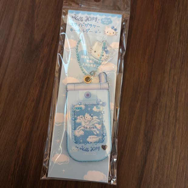 헬로키티 폴더폰 키홀더(블루