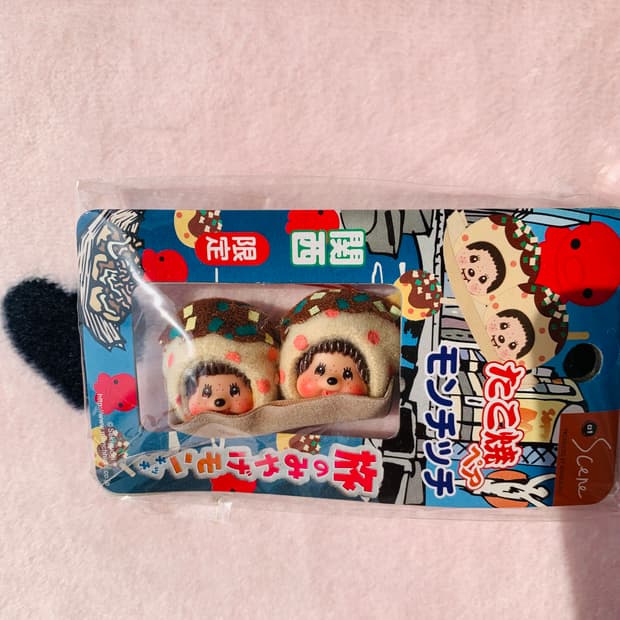 🐙타코야끼 몬치치 키체인