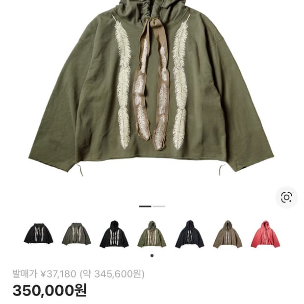 Kapital 패더 후드 카키 3size