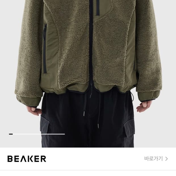 모이프 후리스 후드 자켓 새상품