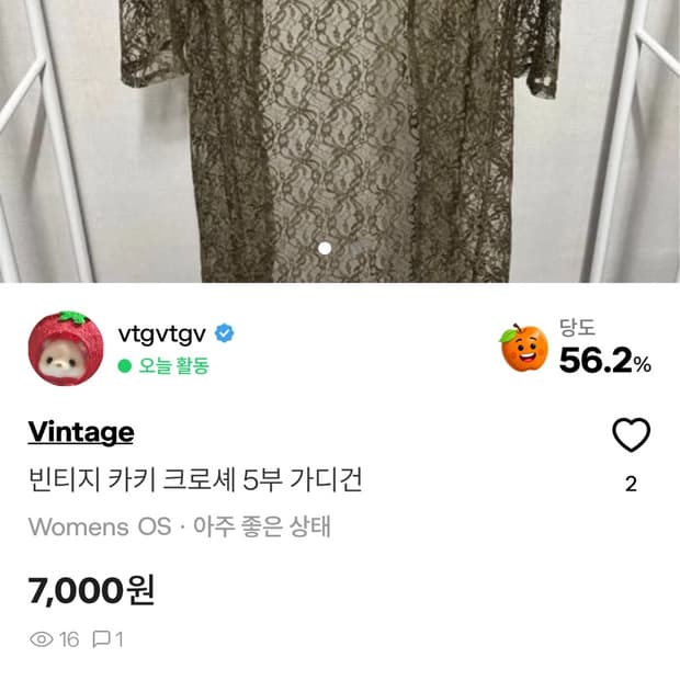 결제창 