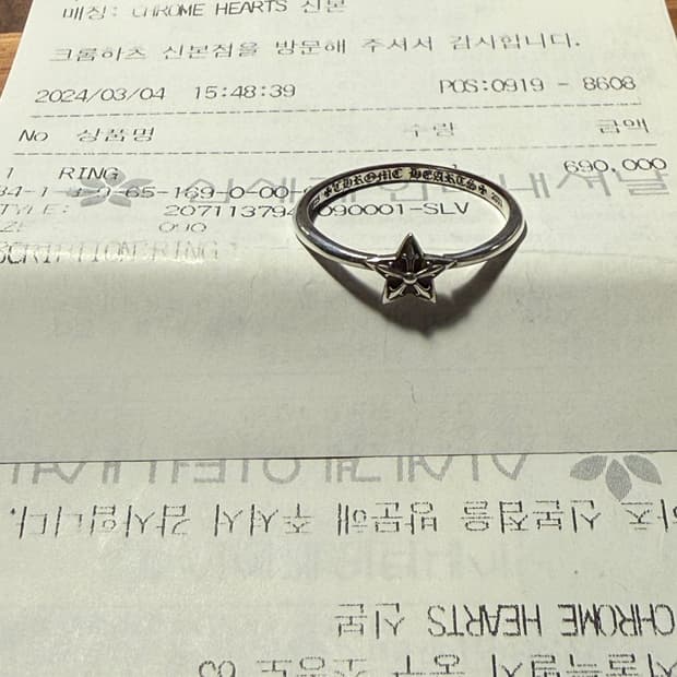 US9 크롬하츠 버블검링 스타